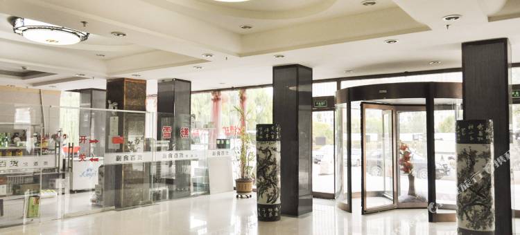 赤峰松都宾馆图片