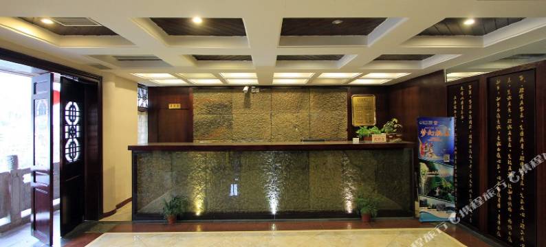 酉阳爱晚庭客栈图片