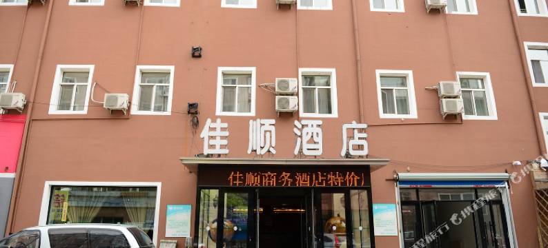 哈尔滨佳顺商务酒店图片