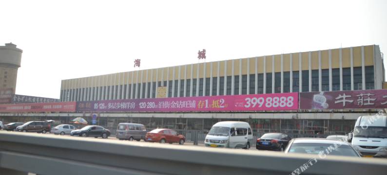 海城荣华旅社图片