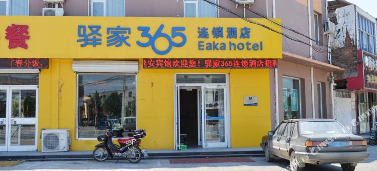 驿家365连锁酒店(枣强汽车站店)图片