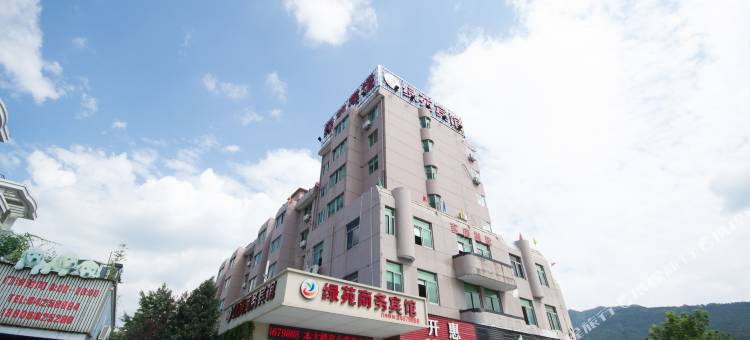 台州绿苑商务宾馆图片