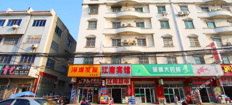 九江江南宾馆图片