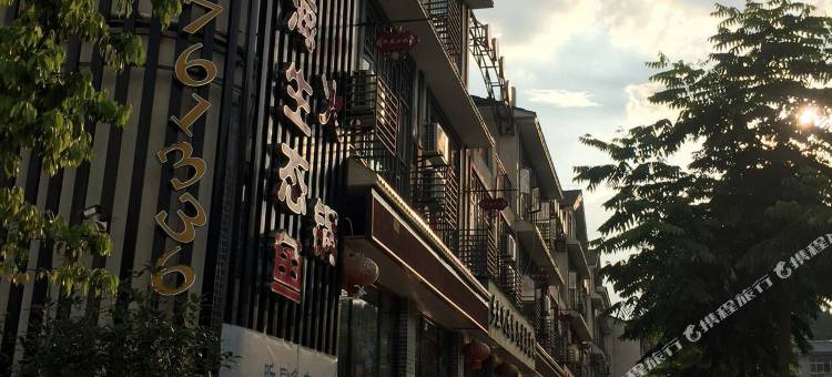 绵阳昕辰小社图片