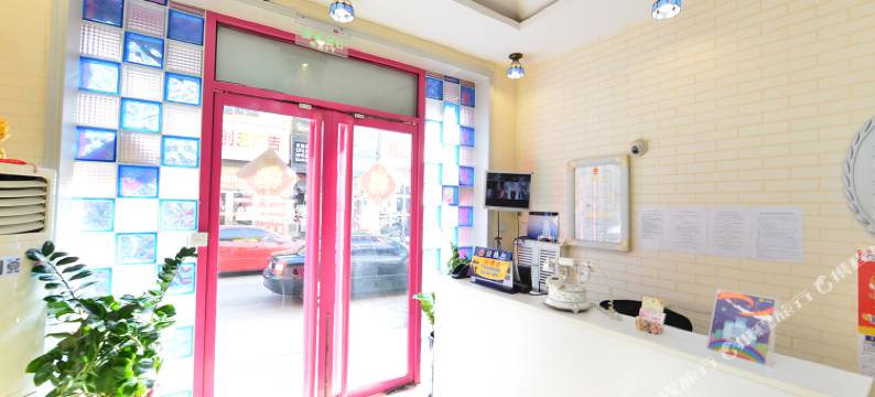 北京彩色心情旅店图片