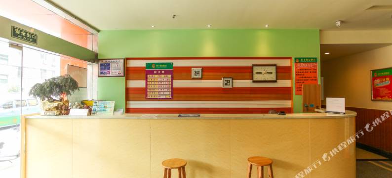 无锡橙子酒店图片