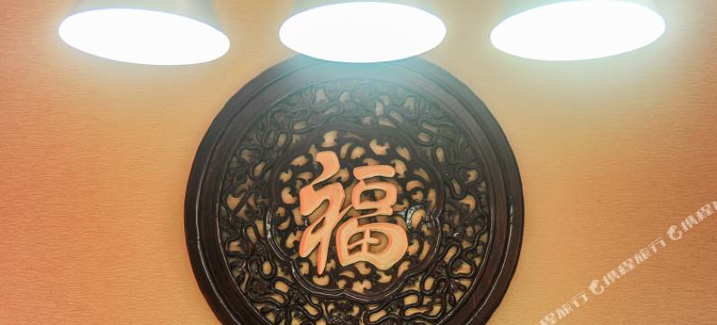 青岛蓝星电竞宾馆图片