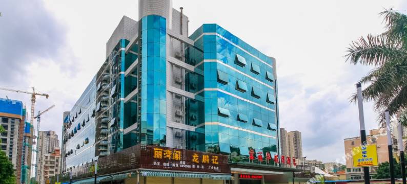 珠海富丽华假日酒店图片