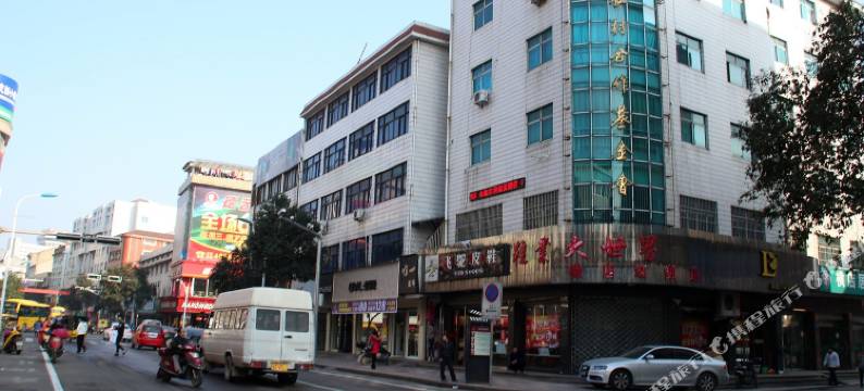 横店如意旅馆图片