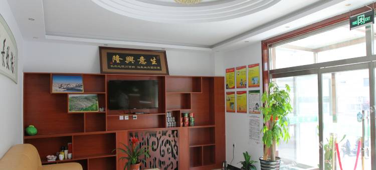张家口贵友宾馆图片