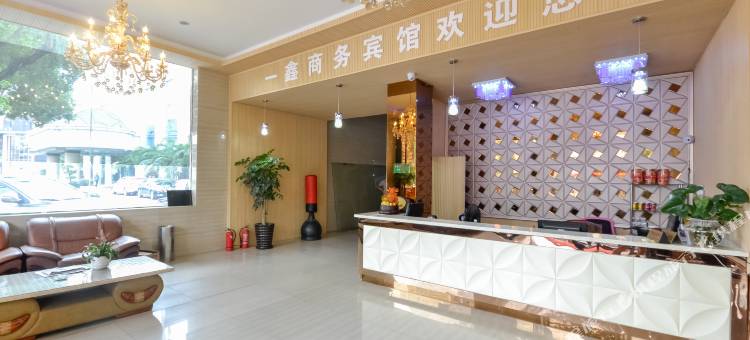 台州一鑫商务宾馆(台州路桥十里长街店)图片