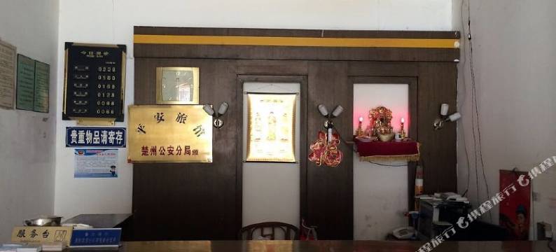 淮安水产宾馆图片