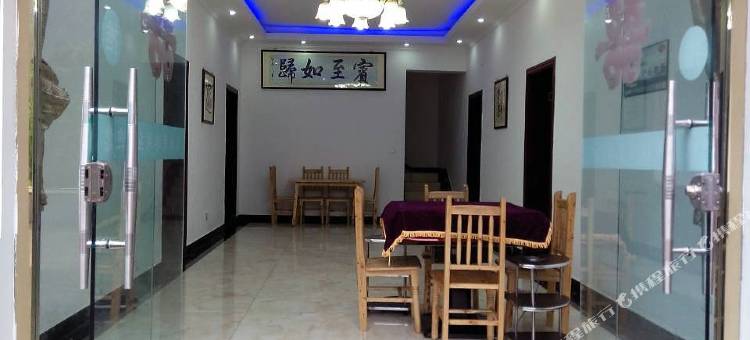 峨眉山缘来聚休闲庄图片