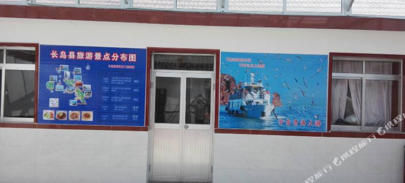 长岛大壮渔家图片