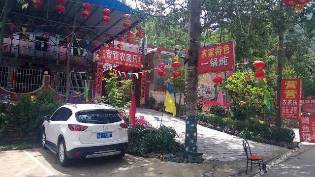 长安区 >> 酒店  标签: 文化宫宾馆茶座美食农家院休闲娱乐客栈 营营