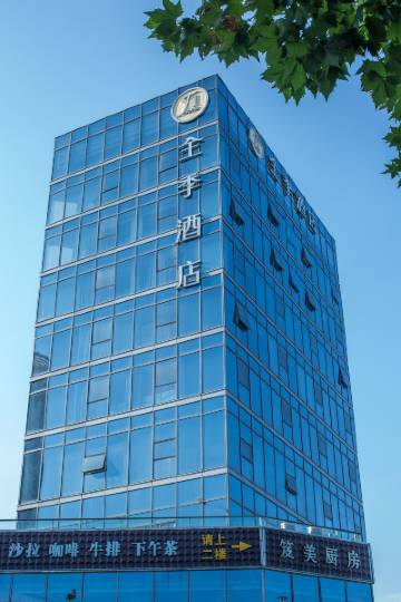 全季酒店(诸暨市中心青悦城店)图片