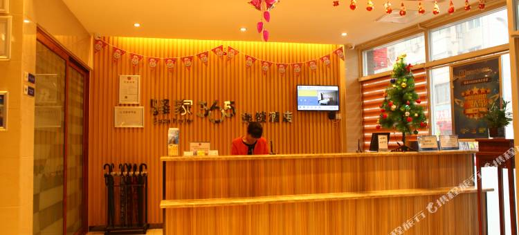 永聚丰连锁酒店(济宁医学院附属医院太白楼西路店)图片