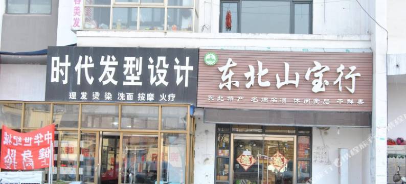 菏泽短租公寓凤凰城店图片