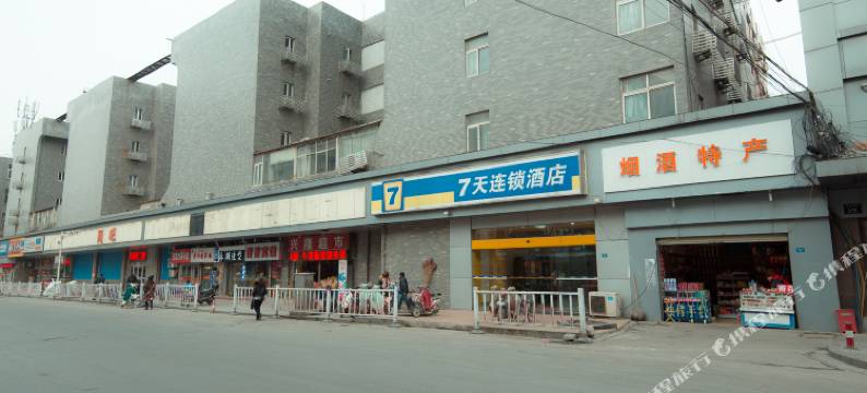 7天连锁酒店(徐州火车站店)图片