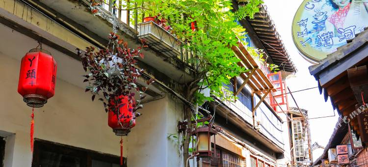 上海紫藤苑民宿(朱家角古镇店)图片