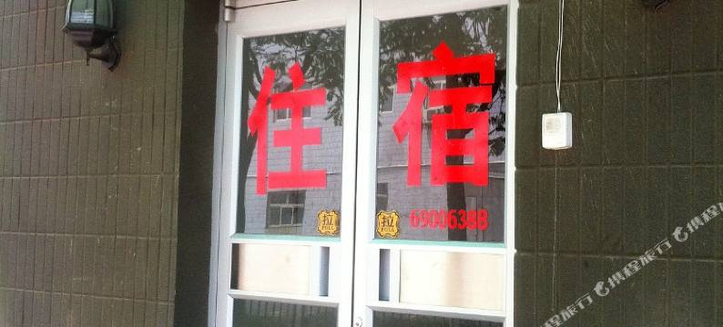 正定机场餐厅快捷酒店图片