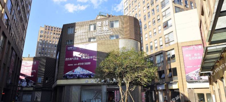 昆明城市·摩卡酒店图片