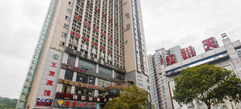 武隆凯迪酒店图片