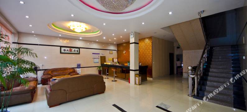 建瓯恒源商务宾馆图片