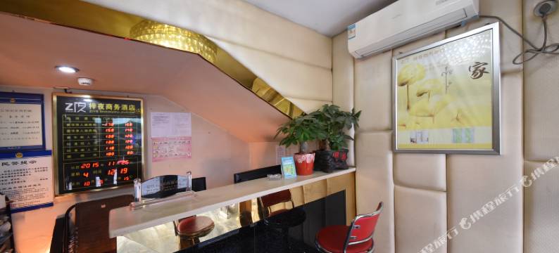 长沙梓夜酒店图片