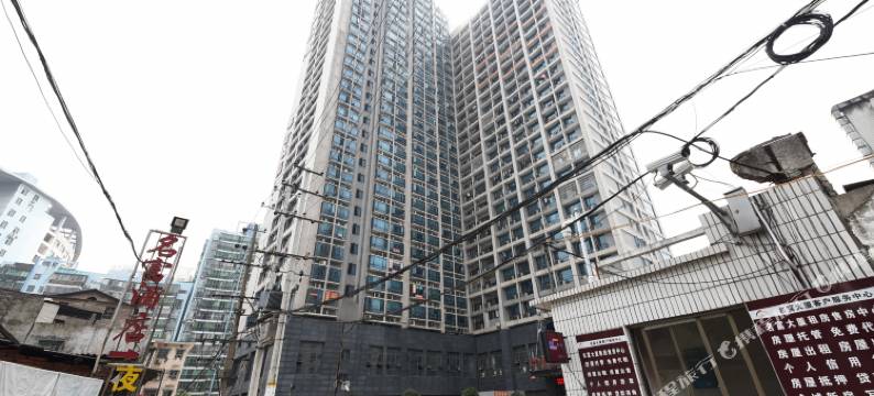 自由港公寓酒店(长沙伍家岭店)图片