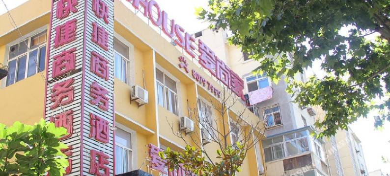 多维你的商旅酒店(青岛延吉路店)图片