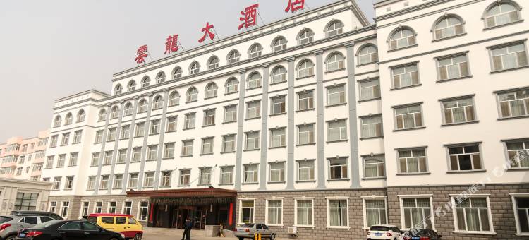 翁牛特旗云龙大酒店图片