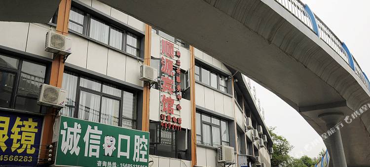 贵阳顺源宾馆图片