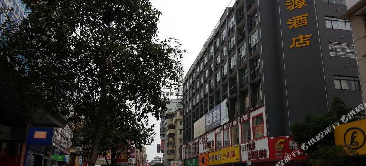 始兴聚源酒店图片