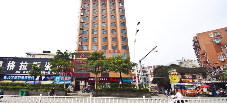 福清六鑫商务快捷酒店图片