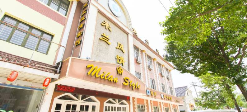 宁国米兰风情商务宾馆图片