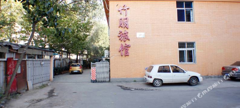 天津竹朋旅馆图片