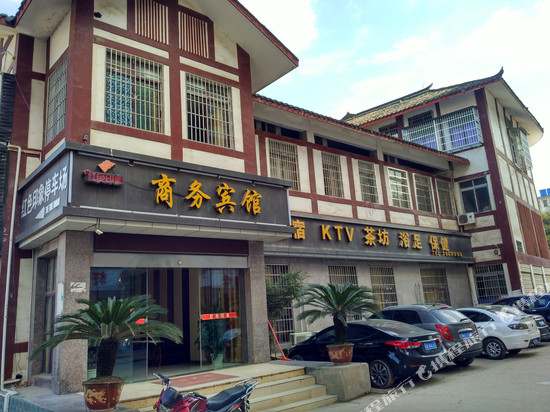 仪陇红色印象商务宾馆