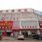 金乡西苑快捷酒店