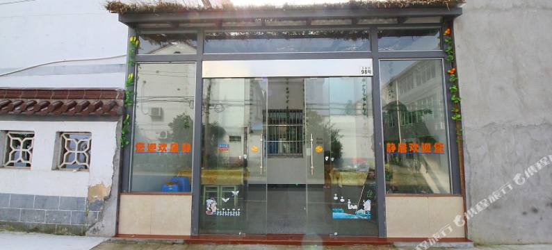 溧阳静居农家乐图片