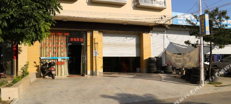 北海银滩海缘宾馆图片