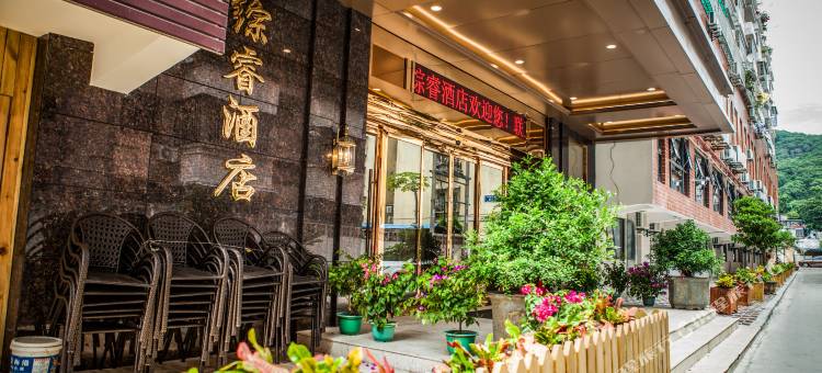厦门综睿酒店(火车站店)图片
