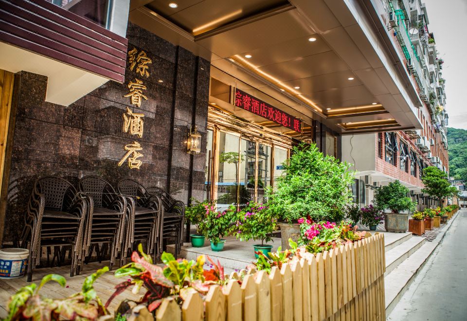 Zongrui Hotel Hotel Overview