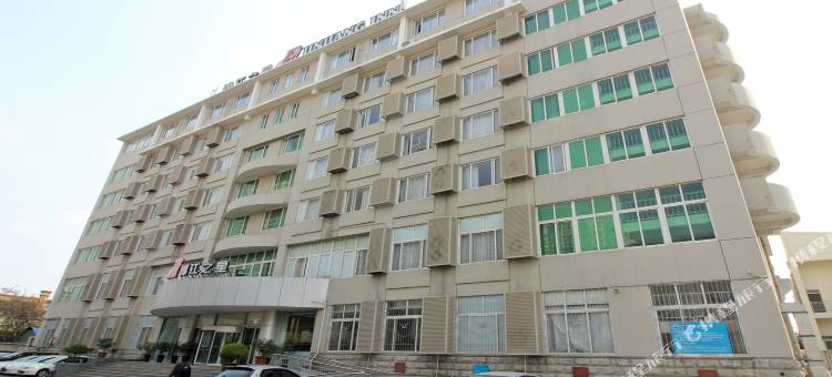 锦江之星酒店(南阳建设中路吾悦广场店)图片