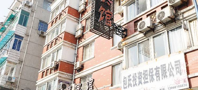 杭州铜锣湾宾馆图片