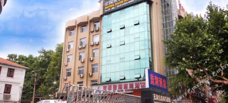 咸阳蓝湖金港商务酒店图片
