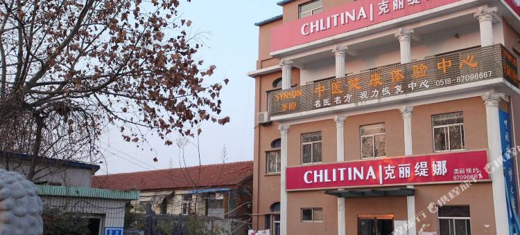 格林豪泰(连云港华中路店)图片