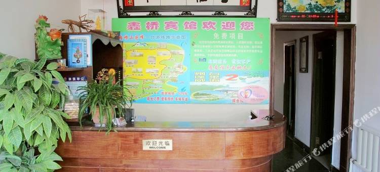 青岛鑫桥商务宾馆图片