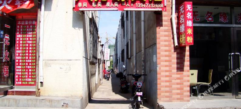 鄂尔多斯八方缘宾馆图片