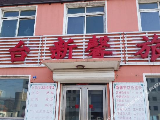 【携程攻略】本溪朝源净水商城(辽宁本溪店)购